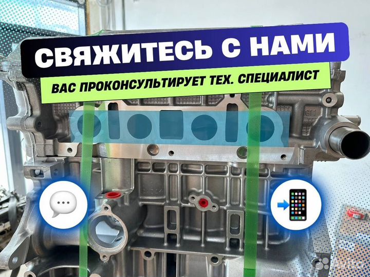 Двигатель 2az