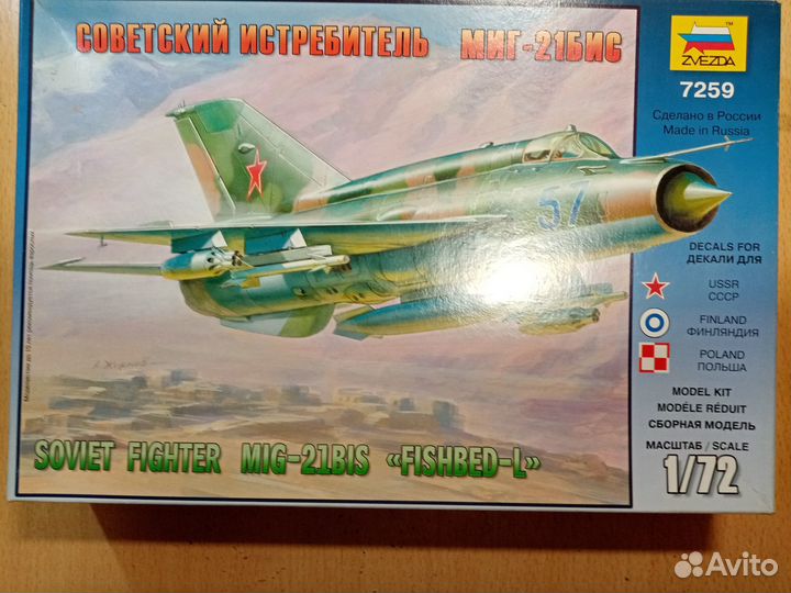 Сборные модели самолетов 1 72