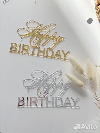 Акриловые топперы