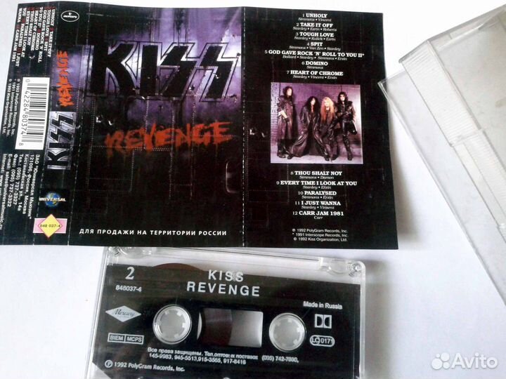 Kiss (цена за 2 аудио-кассеты)