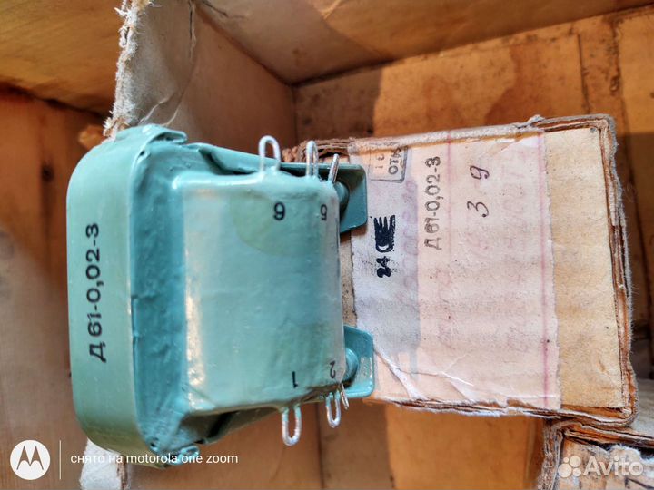 Дросель д61-0.02-03. Трансформатор тн -30, 32