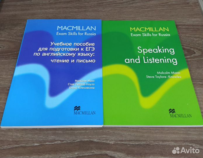 Macmillan Exam Skills for Russia