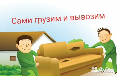 Вывоз мусора (город, область, район)