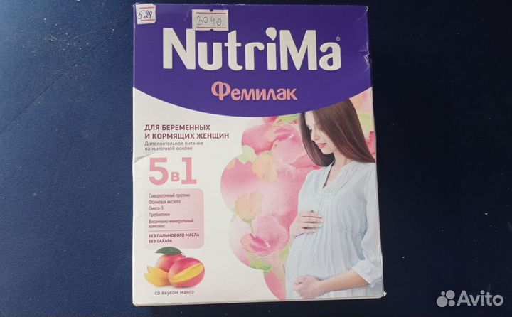 Смесь питательная для беременных и кормящих