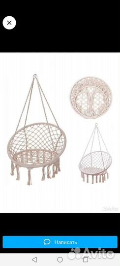 Аренда, прокат качели