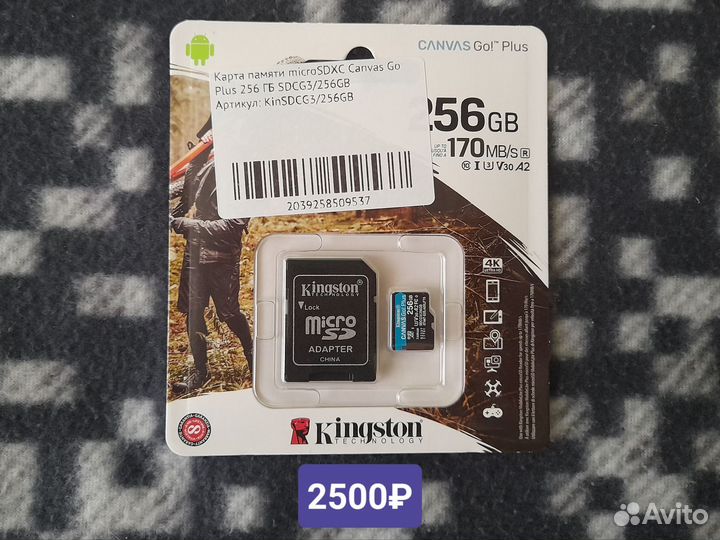 Карта памяти MicroSD Kingston 256GB (новая)