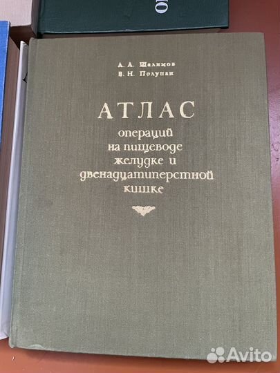 Книги по оперативной хирургии