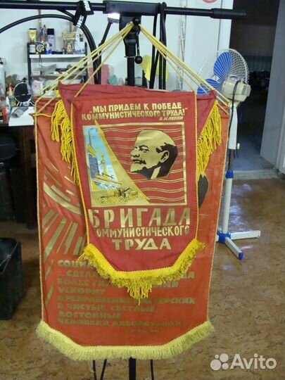 Знаки и Вымпела кпсс