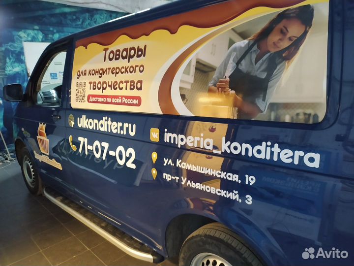 Наклейки на машины, брендирование авто