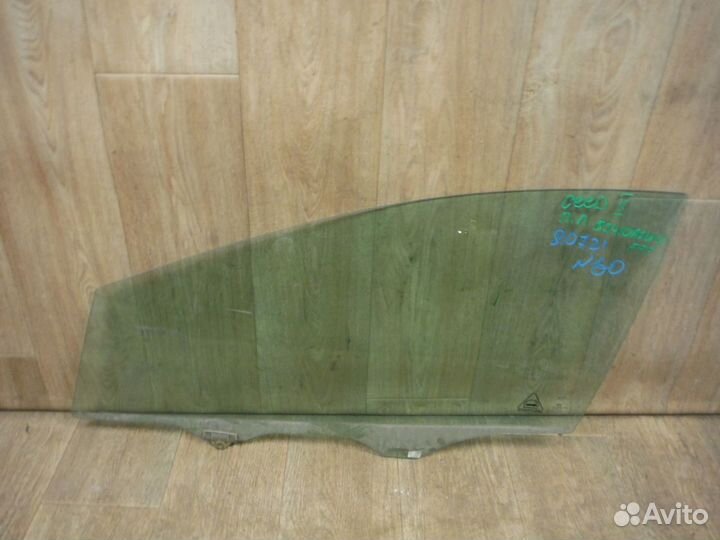 Стекло двери передней левой №60 Kia Ceed 2 2015