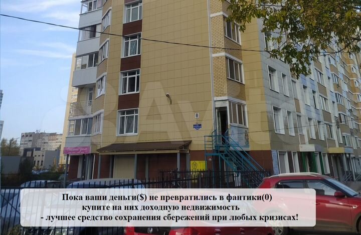 Помещение свободного назначения, 129.6 м²