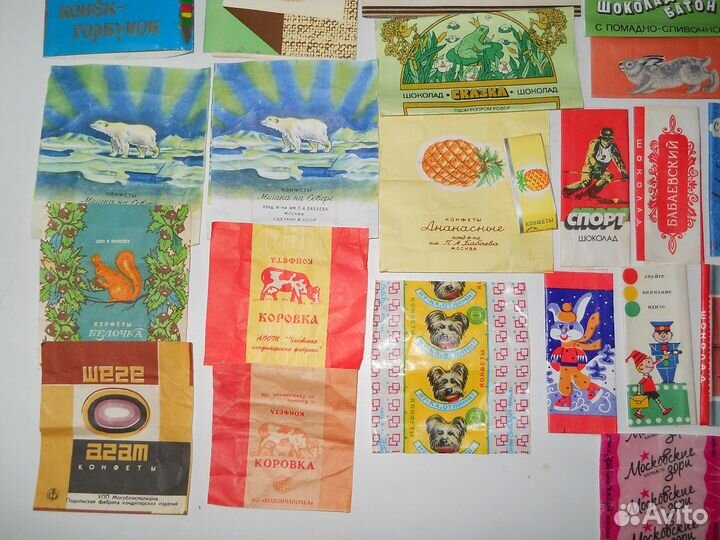 Старые Кондитерские Этикетки Конфеты СССР 1970 гг