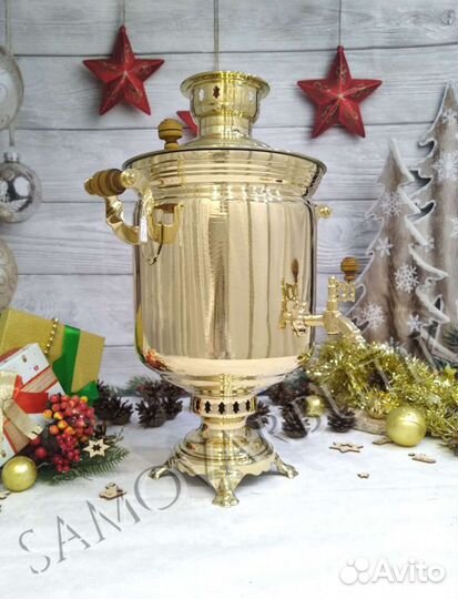 Самовар дровяной латунный Тула 7л Премиум