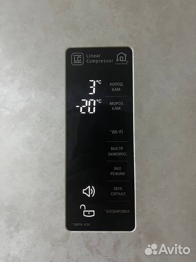 Холодильник LG. Доставка