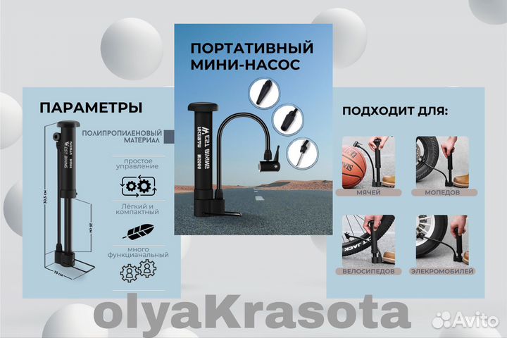 Инфографика WB ozon
