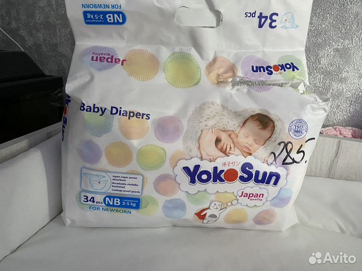 Подгузники для новорожденных 1