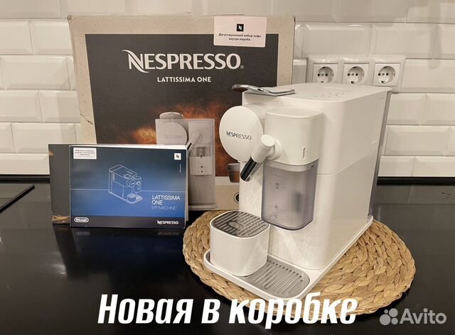 Кофемашина Nespresso Delonghi Lattissima One