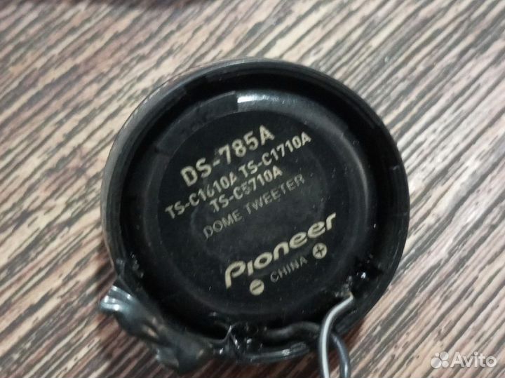 Автомобильные колонки pioneer