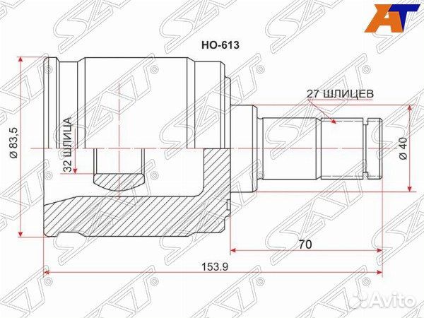 Шрус привода honda stepwgn