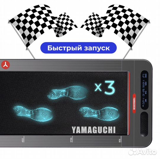 Беговая дорожка yamaguchi