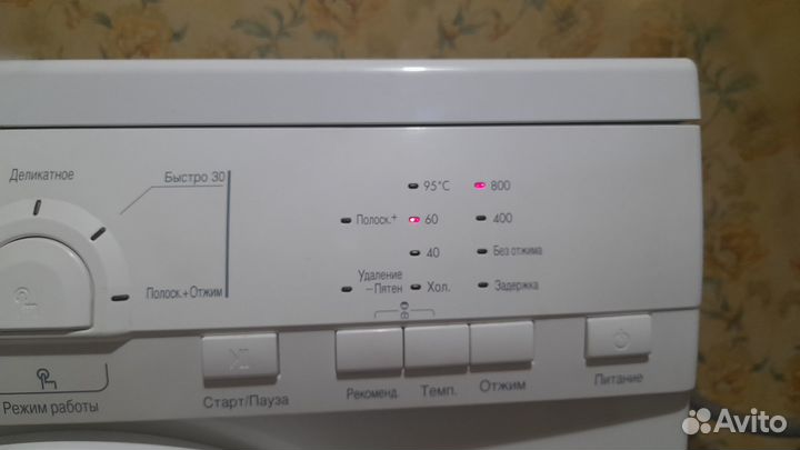 Стиральная машина узкая LG WD-80250S с гарантией