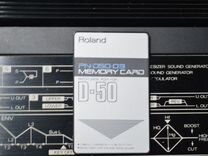 Карта памяти с заводскими звуками для roland D50