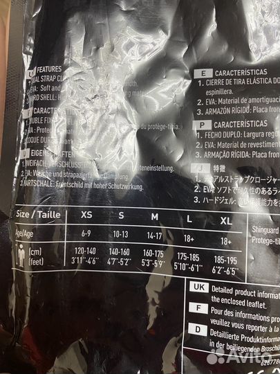 Щитки футбольные детские