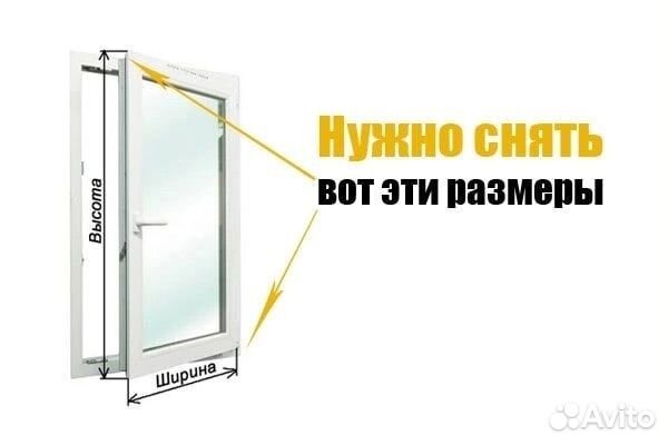 Маскитные сетки Гатчина