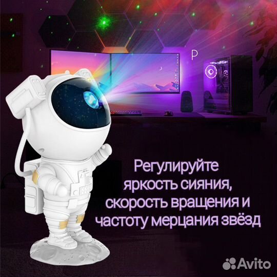 Светильник проектор