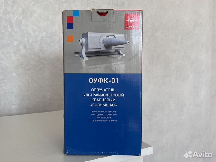 Облучатель ультрафиолетовый