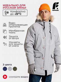 Куртка парка зимняя мужская Footwork Amut silver