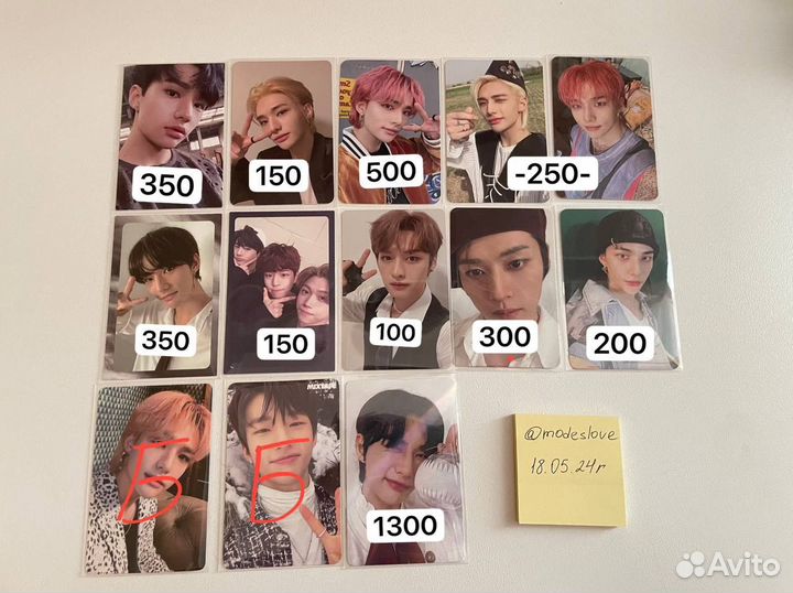 Карты stray kids