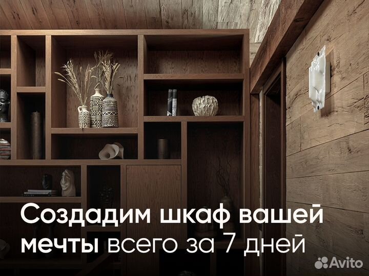 Шкафы по вашему дизайну с доставкой