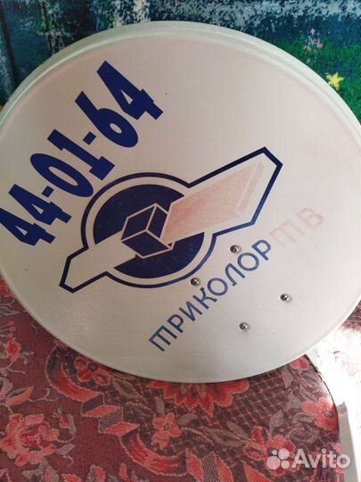 Спутниковая антенна триколор с ресивером