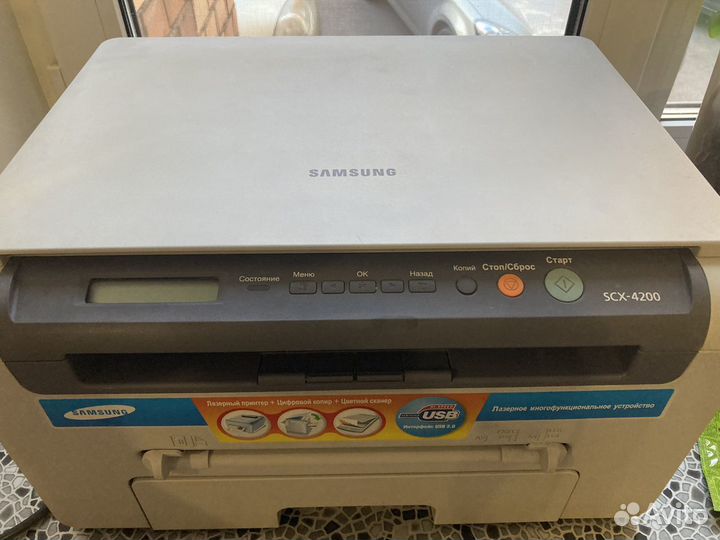 Принтер сканер samsung