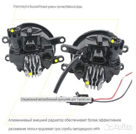 Ходовые огни для Toyota Wish