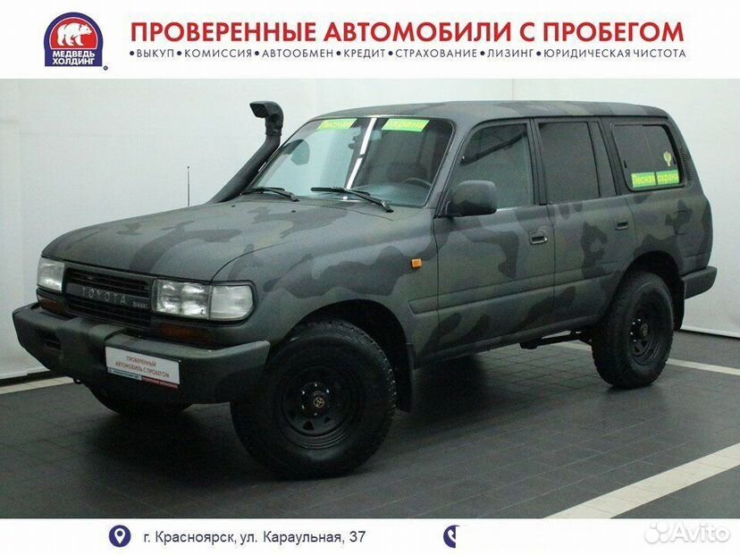 Toyota Land Cruiser 4.2 MT, 1992, 190 941 км