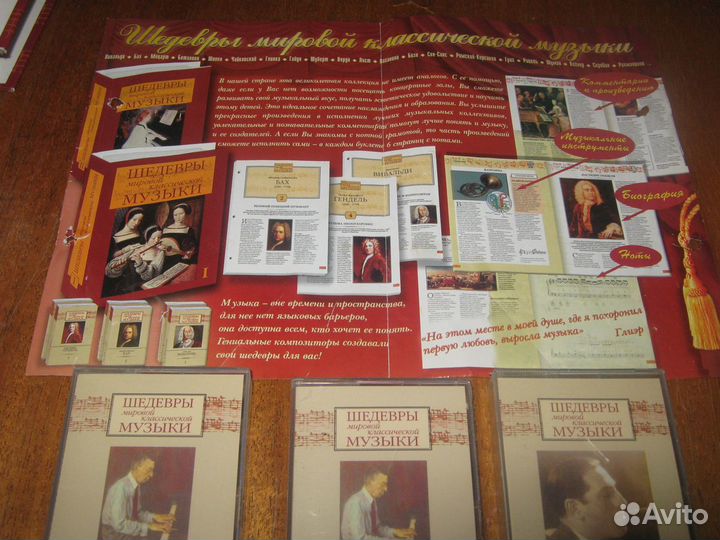 Подписное издание 