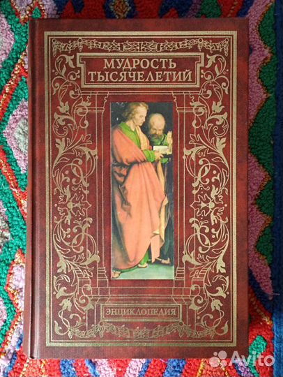 Сборники афоризмов