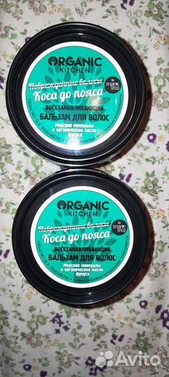 Бальзам для волос