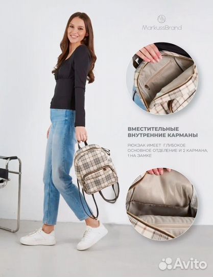 Рюкзак женский экокожа новый