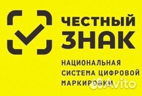 Помощь в работе с Четсным знаком