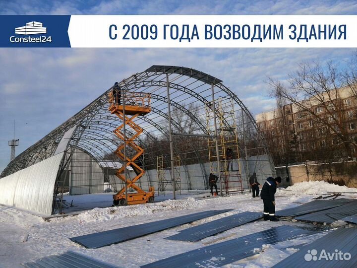 Ангар для производства