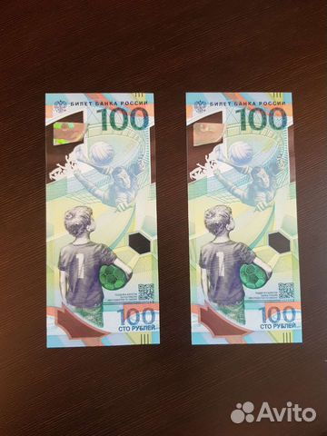 Банкнота 100 сочи чм 2018