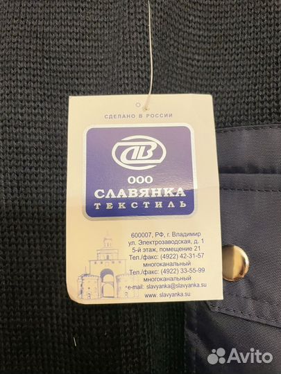 Свитер форменный