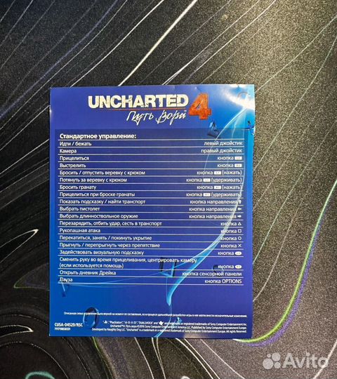 Uncharted 4 Путь вора PS4