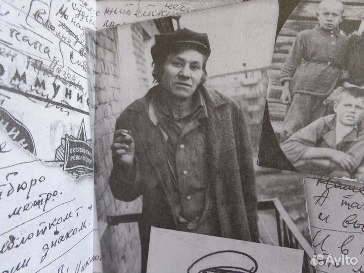 Аркадий Кутилов. Скелет звезды