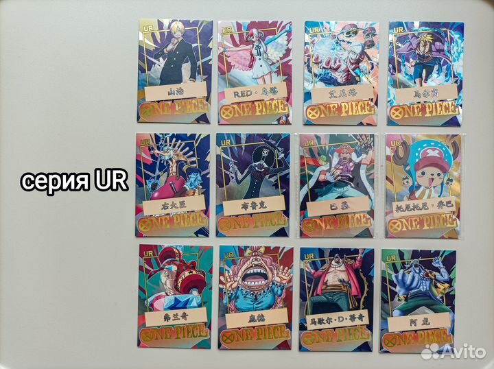 Обмен/продажа карты One Piece/Ван Пис KCStudio