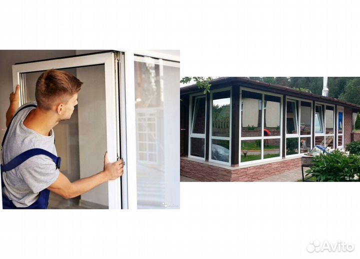 Пластиковые окна