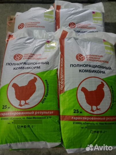 Корма для сельскохозяйственных животных и птиц